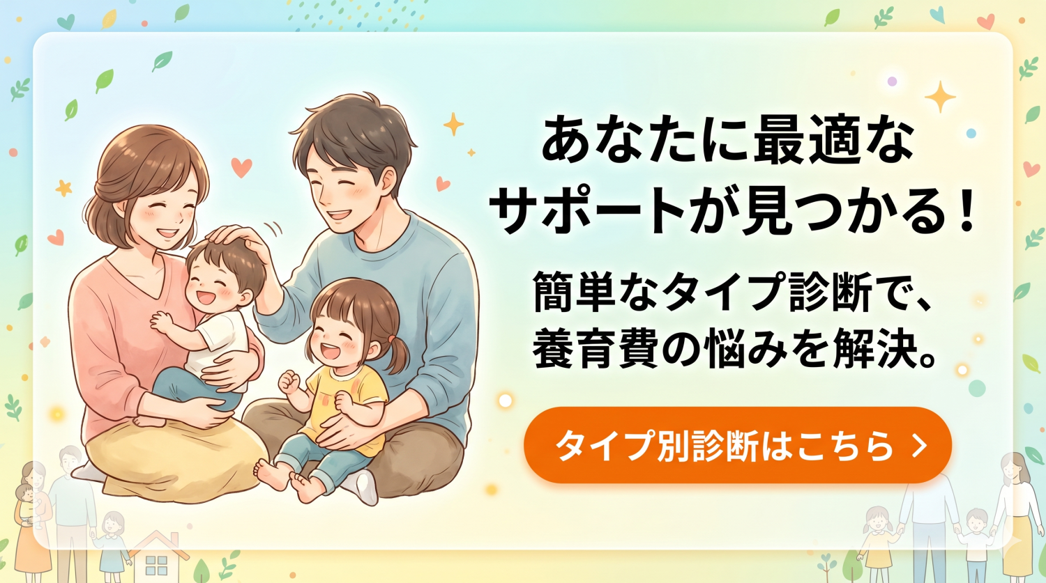 離婚協議書の作成方法タイプ別診断|スピード重視・内容重視・調整重視の3タイプからあなたに合う方法を選ぶ